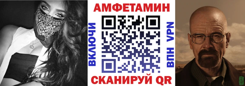 Amphetamine 97%  наркота  Жуков 