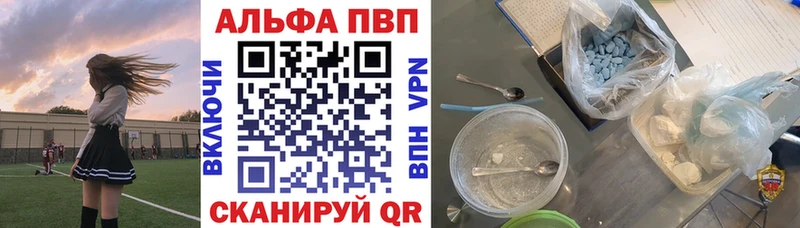 Alpha PVP СК  Жуков 