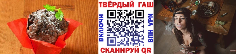 мега сайт  Жуков  Cannafood конопля 