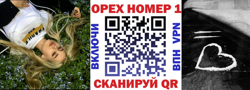 КОКАИН VHQ  где купить наркоту  Жуков 