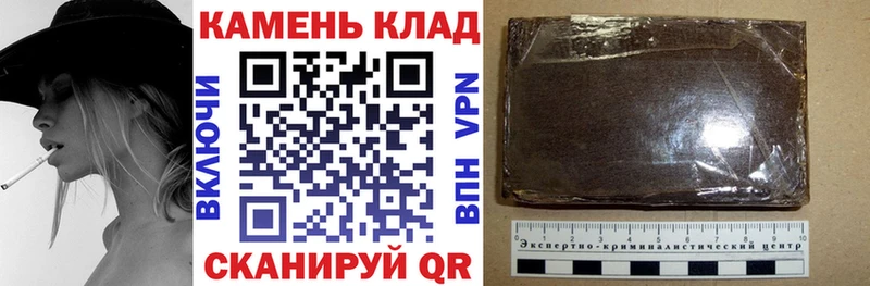 это как зайти  Жуков  ГАШИШ ice o lator 