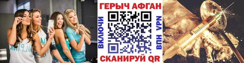 ГЕРОИН белый  OMG как зайти  Жуков 