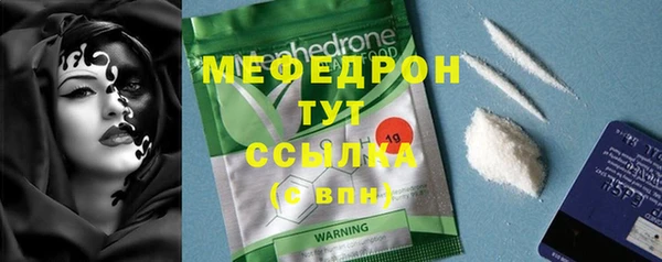 а пвп мука Беломорск