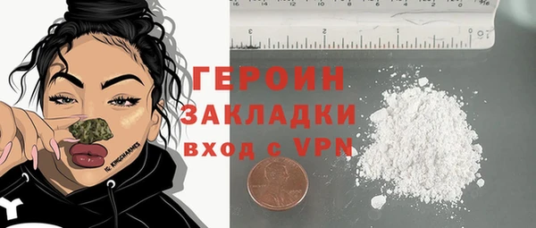 марки nbome Белоозёрский