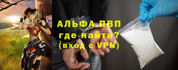 а пвп мука Беломорск