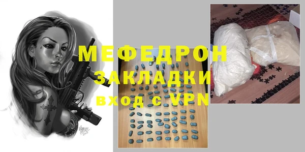 а пвп мука Беломорск