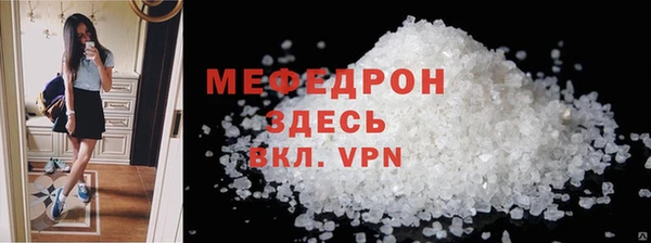 а пвп мука Беломорск