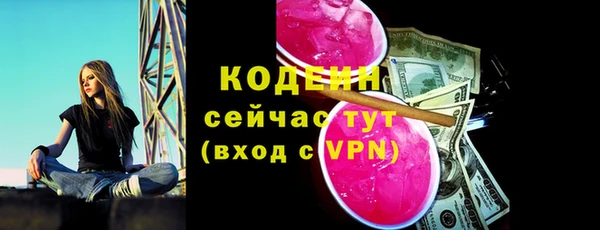 марки nbome Белоозёрский