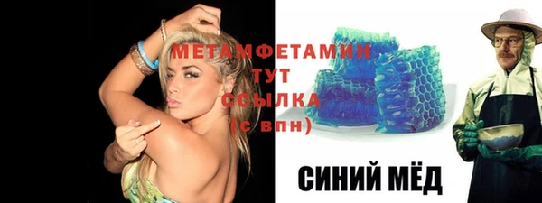героин Белокуриха