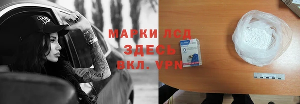 марки nbome Белоозёрский