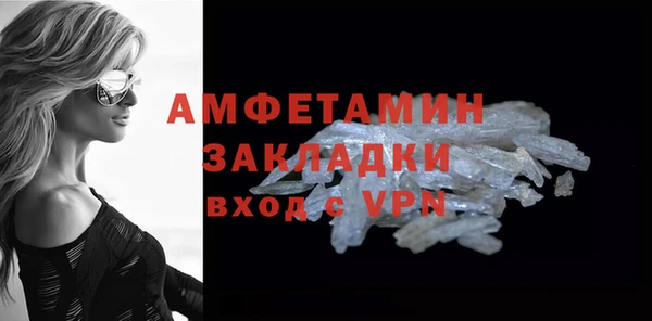 а пвп мука Беломорск