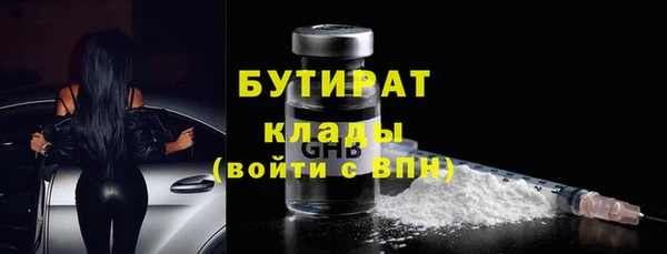 а пвп мука Беломорск