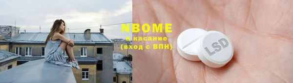 героин Белокуриха