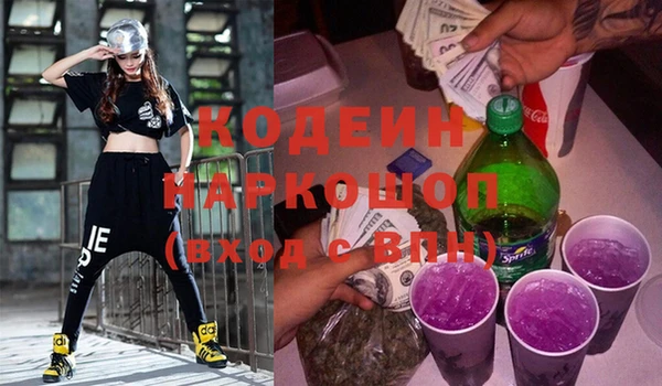 марки nbome Белоозёрский
