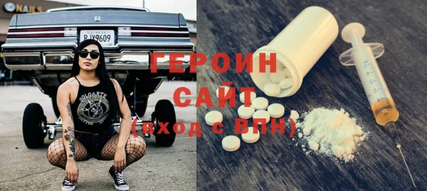 марки nbome Белоозёрский