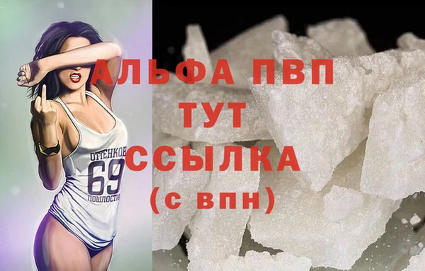 героин Белокуриха