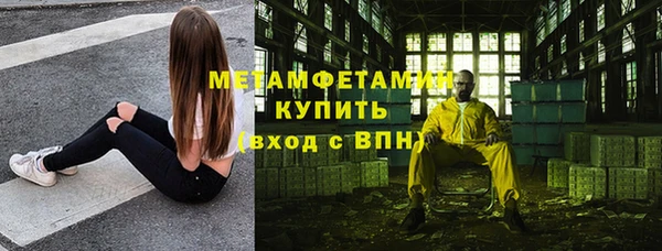 героин Белокуриха
