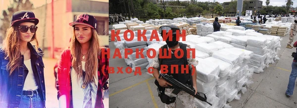 марки nbome Белоозёрский
