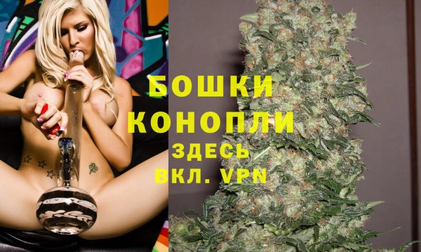 героин Белокуриха