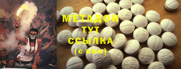 героин Белокуриха