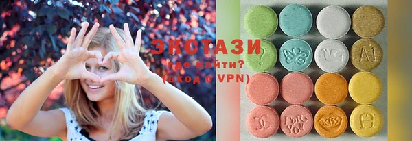 марки nbome Белоозёрский