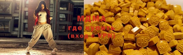 героин Белокуриха
