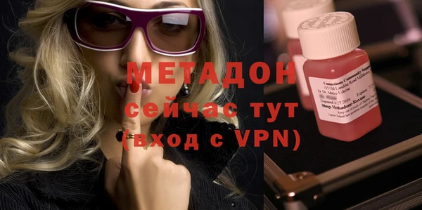 героин Белокуриха