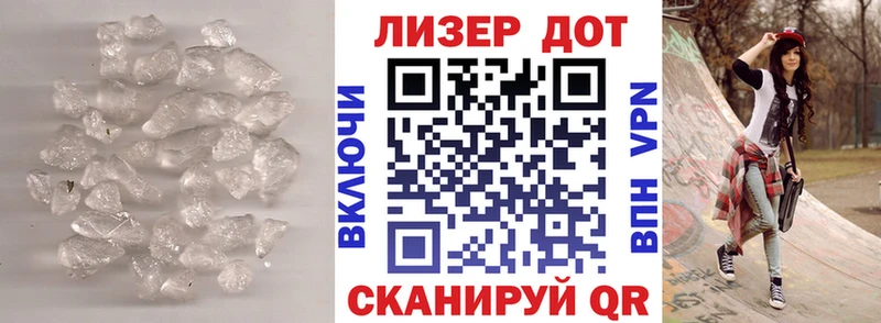 ЛСД экстази кислота  Жуков 