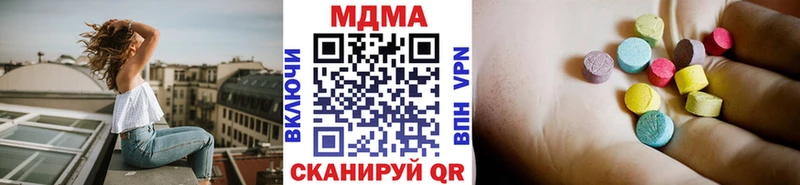 наркошоп Жуков МДМА VHQ