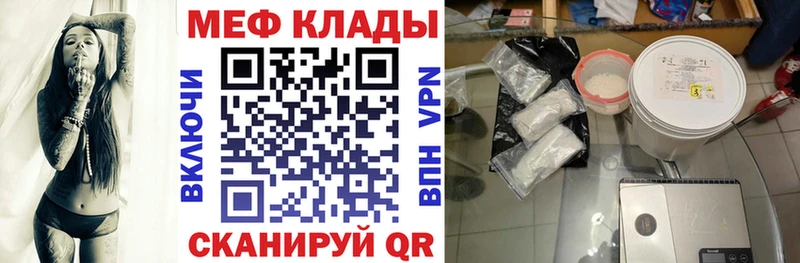 МЕФ 4 MMC  гидра онион  Жуков 