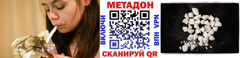 купить наркоту  Жуков  МЕТАДОН белоснежный 