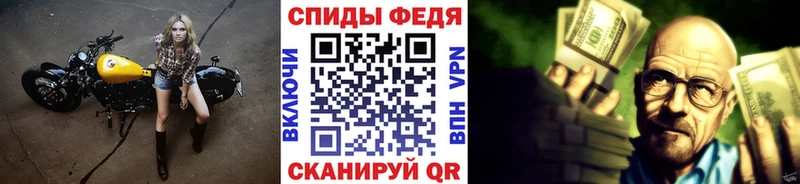 закладка Жуков нарко площадка наркотические препараты Метамфетамин Декстрометамфетамин 99.9%