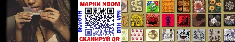 где купить   Жуков  площадка как зайти  Марки 25I-NBOMe 1,8мг 