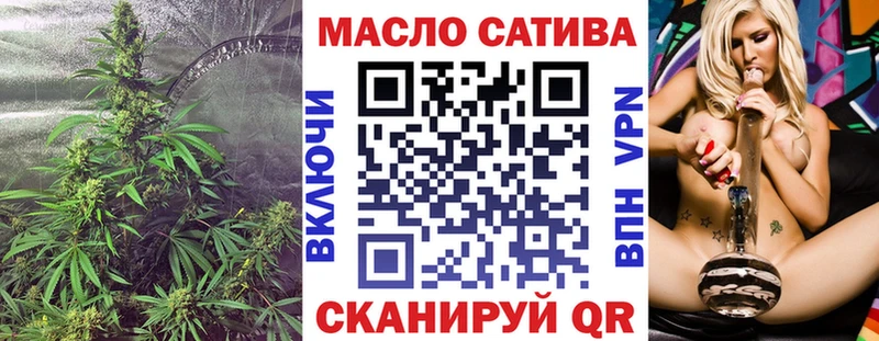 ТГК вейп  закладки  Жуков 